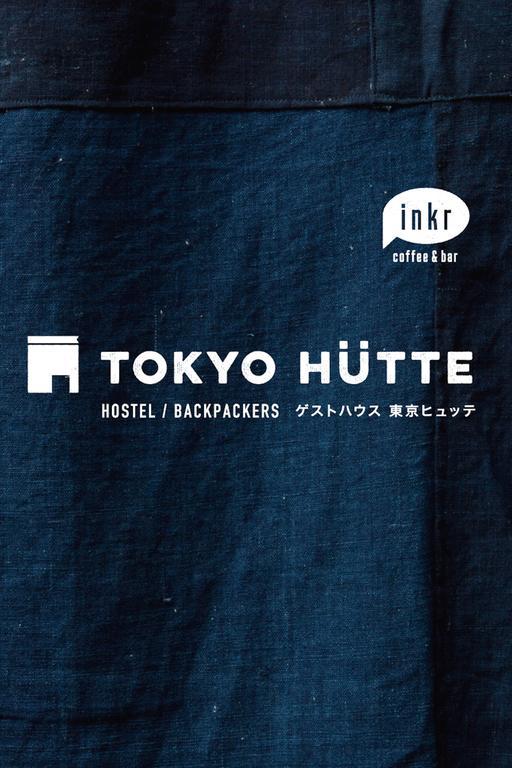 Tokyo Hutte Hostel Eksteriør bilde